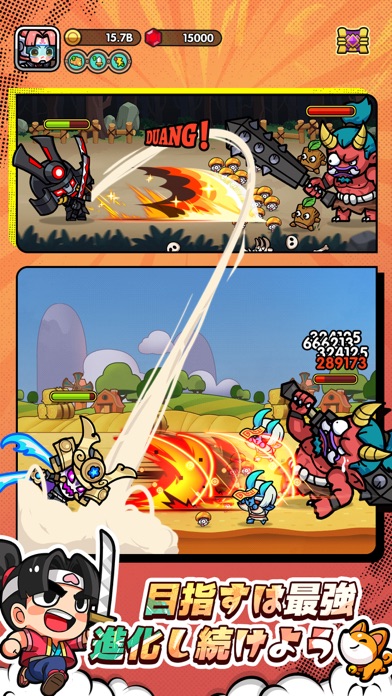 ドタバタ王子くんの画像