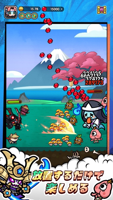 ドタバタ王子くんの画像