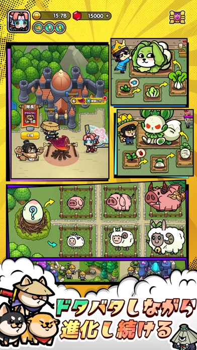 ドタバタ王子くんの画像