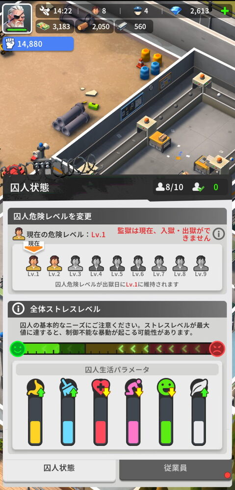 ランド・オブ・ジェイルの画像