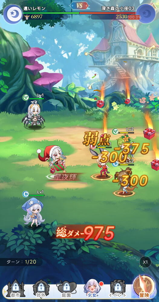 やばい!少女に囲まれた!の画像