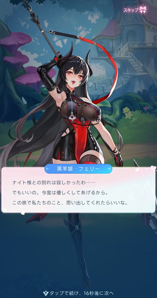 やばい!少女に囲まれた!の画像