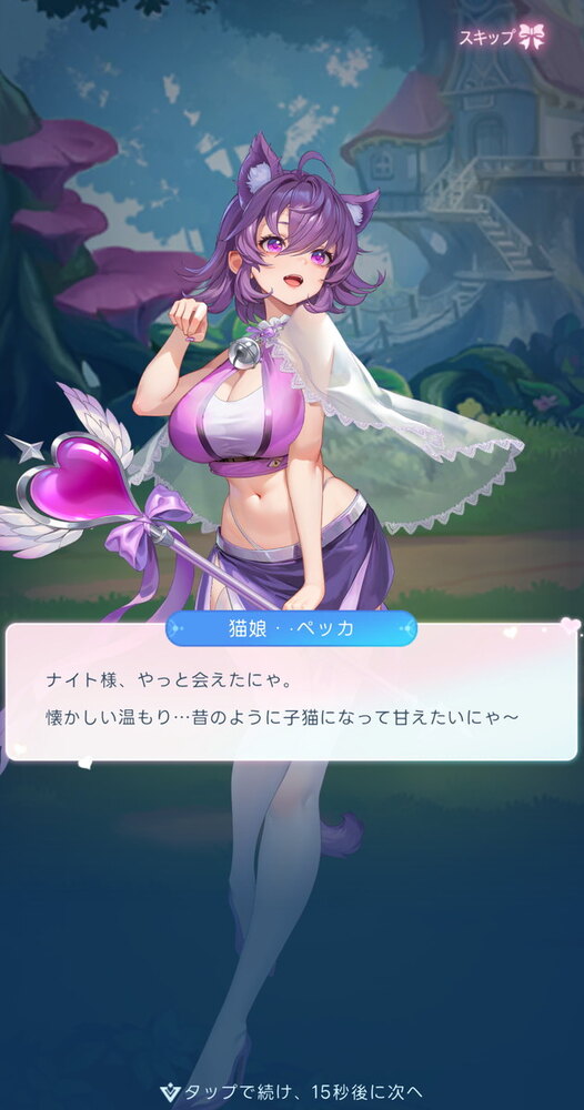 やばい!少女に囲まれた!の画像