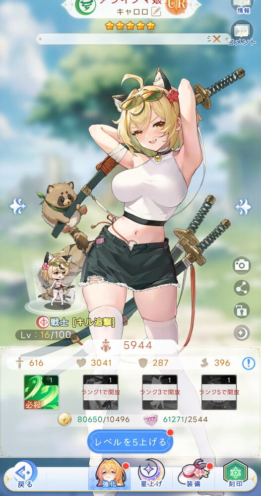 やばい!少女に囲まれた!の画像