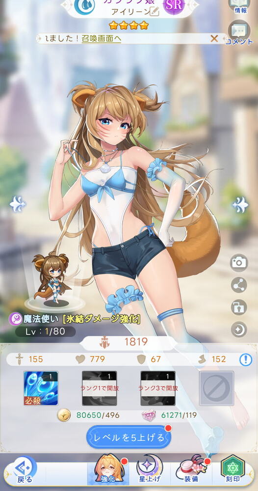 やばい!少女に囲まれた!の画像