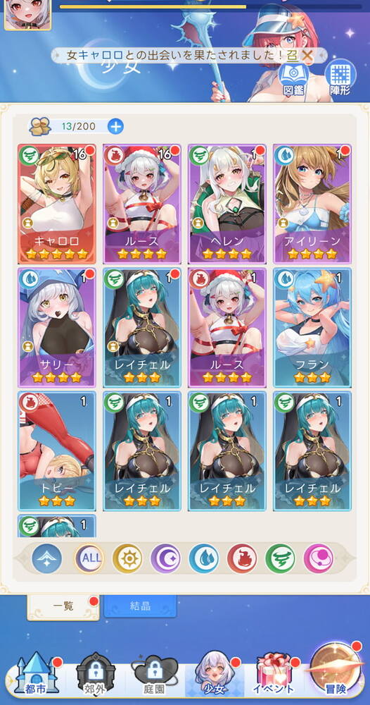 やばい!少女に囲まれた!の画像