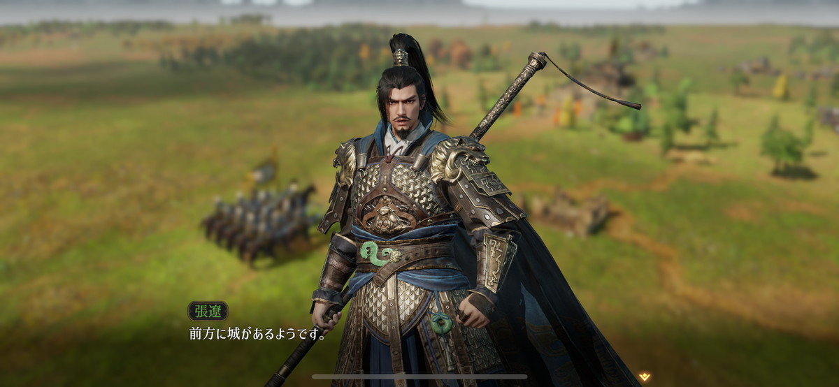 三国志:戦乱の画像