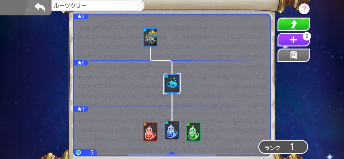 パズル&ドラゴンズ ゼロの画像