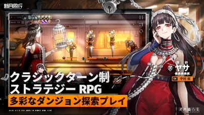 新月同行の画像