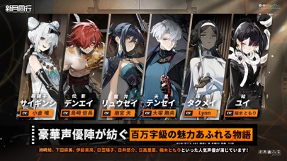 新月同行の画像