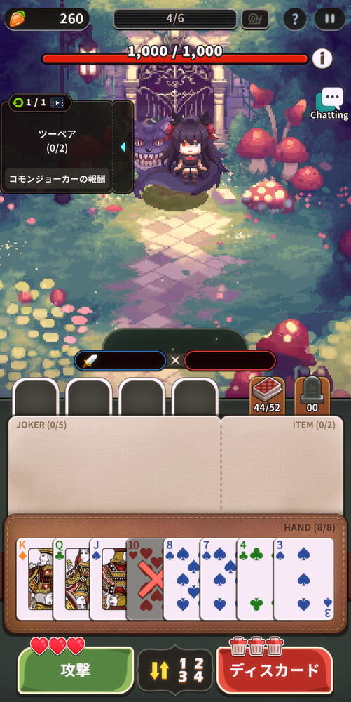 ACE : アリス・カード・エピソードの画像