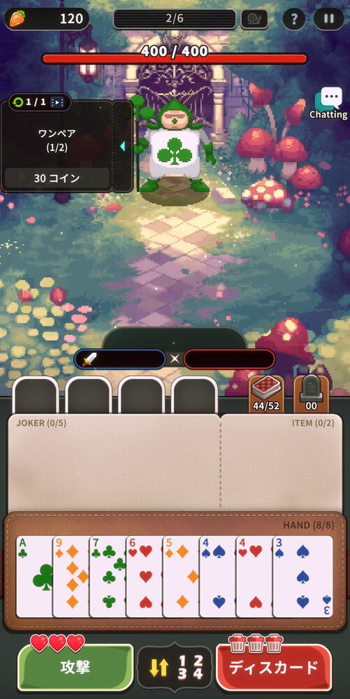 ACE : アリス・カード・エピソードの画像