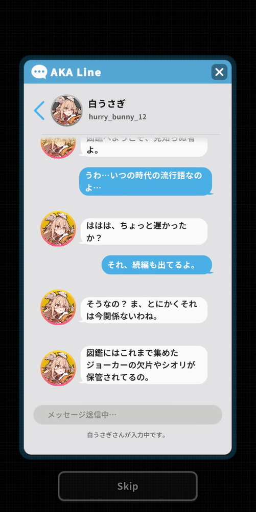 ACE : アリス・カード・エピソードの画像