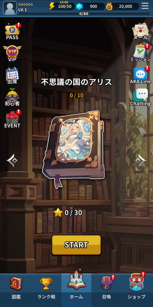 ACE : アリス・カード・エピソードの画像