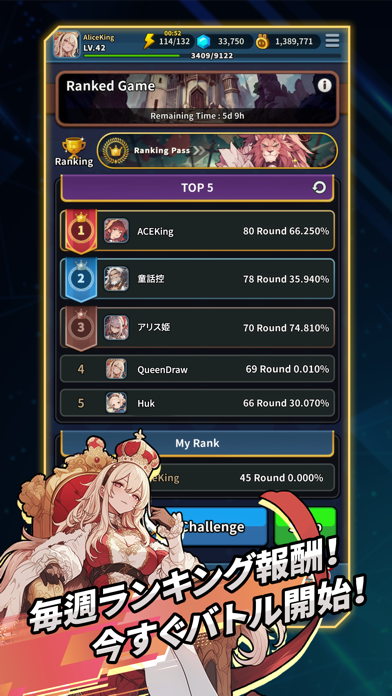 ACE : アリス・カード・エピソードの画像