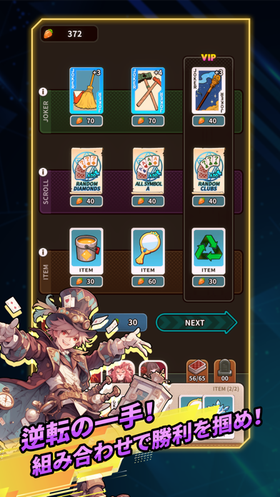 ACE : アリス・カード・エピソードの画像