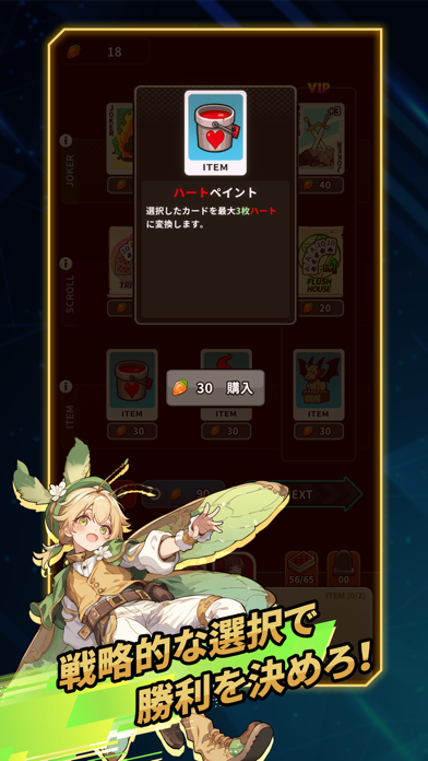 ACE : アリス・カード・エピソードの画像