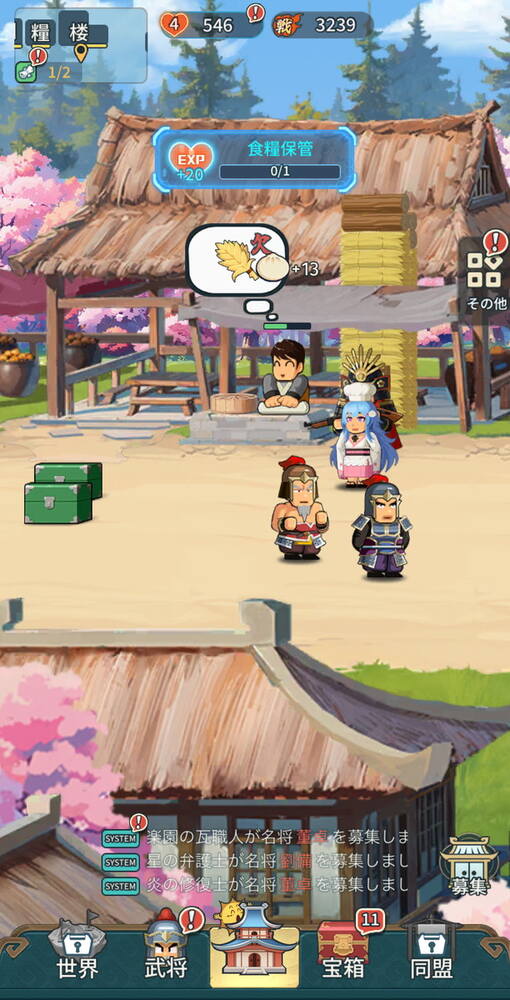 バリバリ大作戦の画像