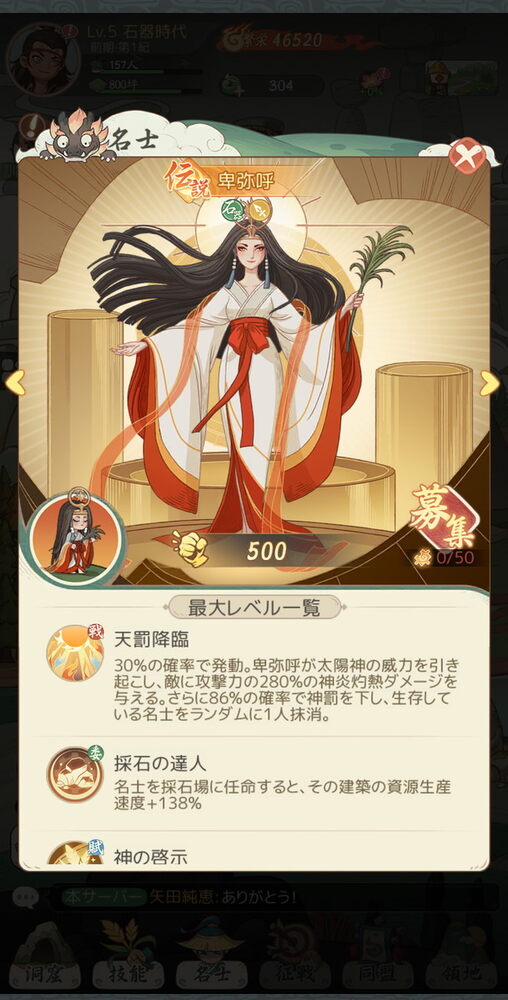 モーマンタイムの画像