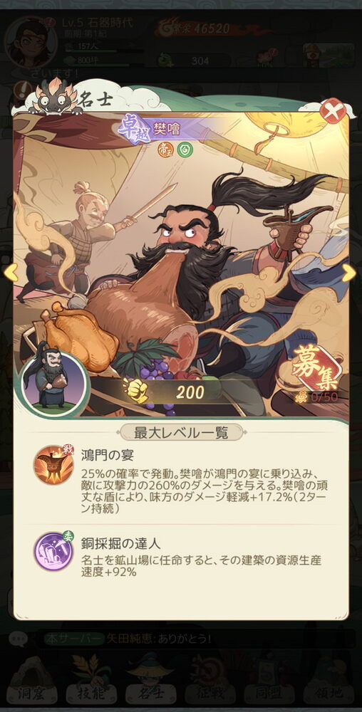 モーマンタイムの画像