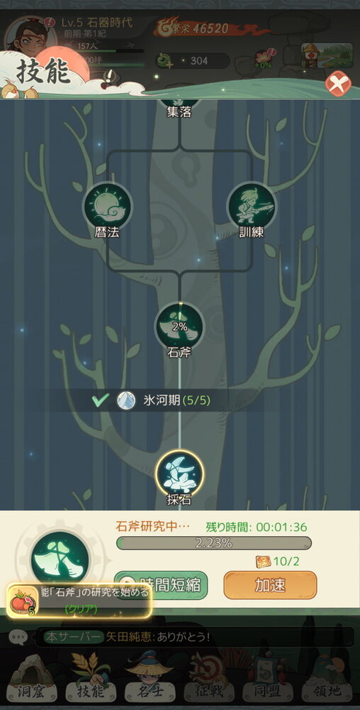 モーマンタイムの画像