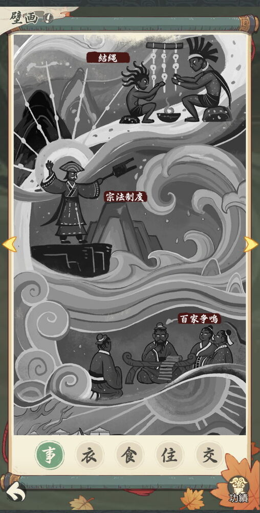 モーマンタイムの画像