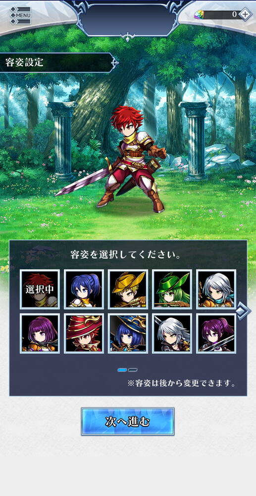BRAVE FRONTIER LEGIONの画像