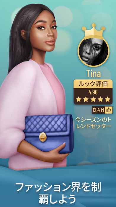 Pocket Styler Fashion Starsの画像