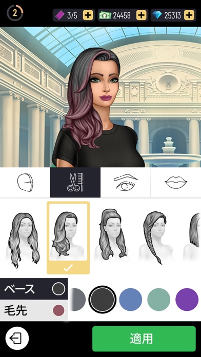 Pocket Styler Fashion Starsの画像