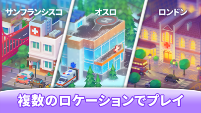 ハッピークリニックの画像