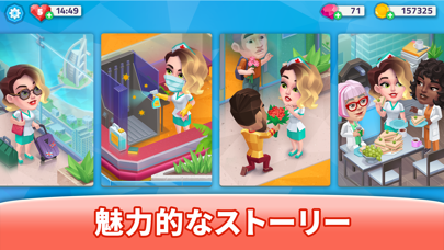 ハッピークリニックの画像