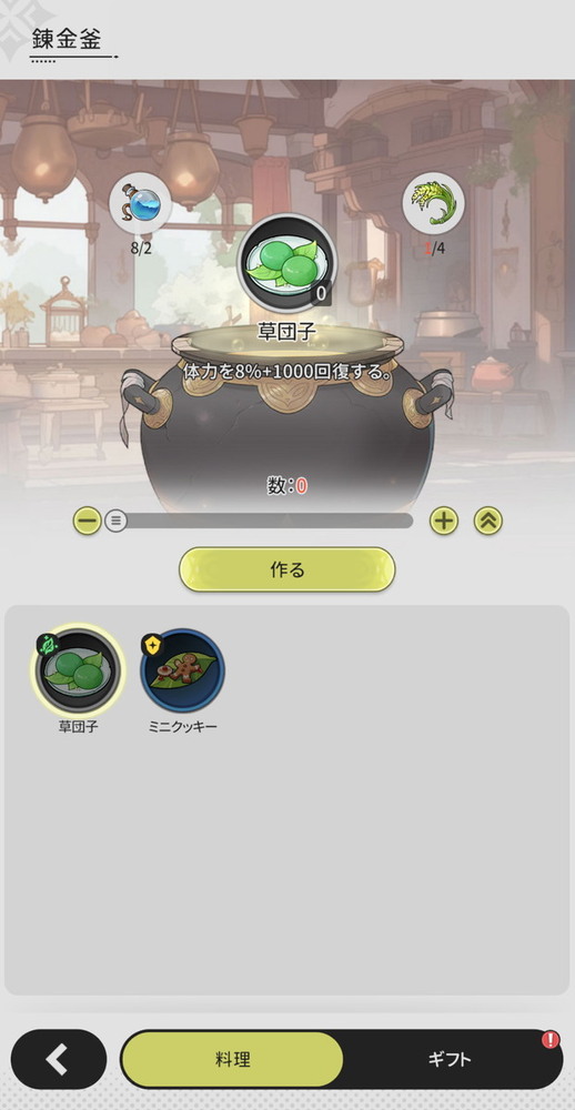 杖と剣の伝説の画像