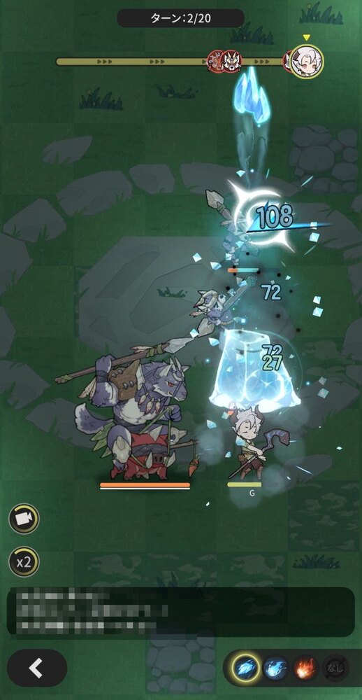 杖と剣の伝説の画像