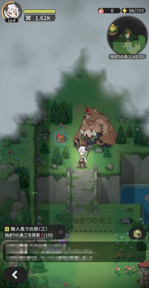 杖と剣の伝説の画像