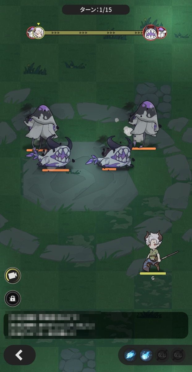 杖と剣の伝説のスクリーンショット