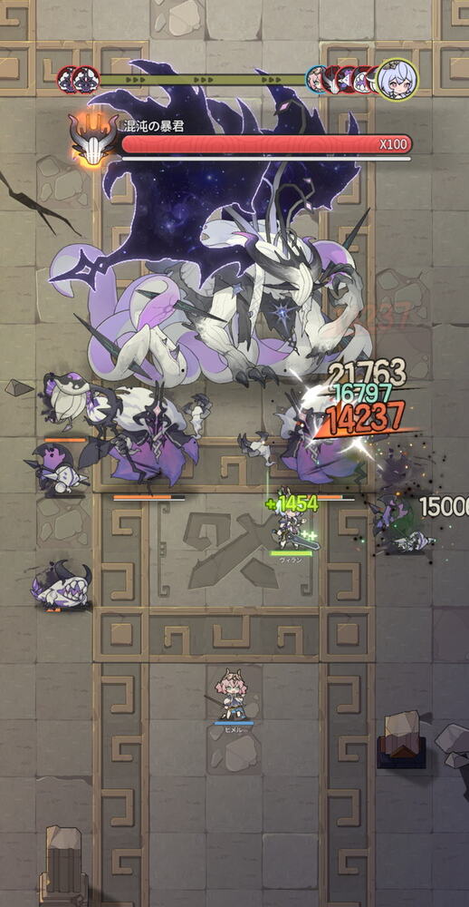 杖と剣の伝説の画像