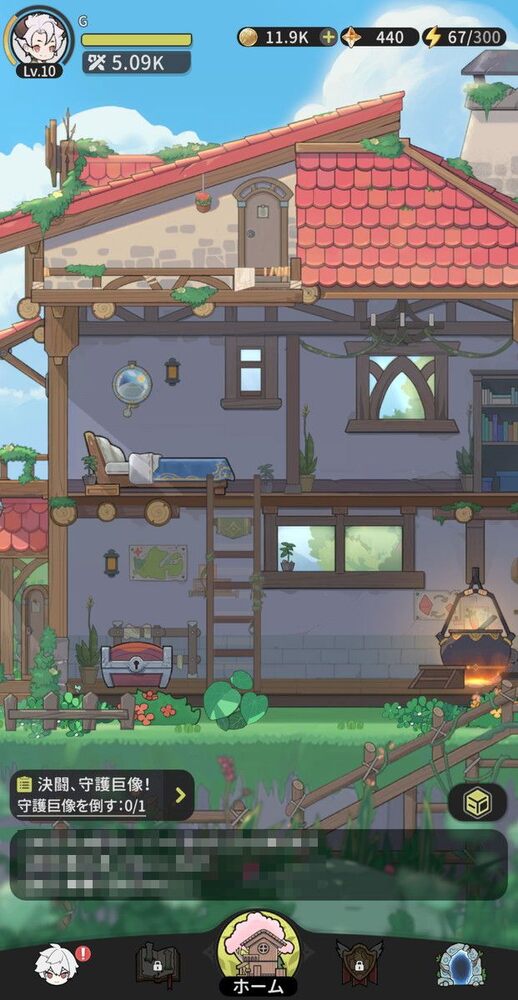 杖と剣の伝説の画像