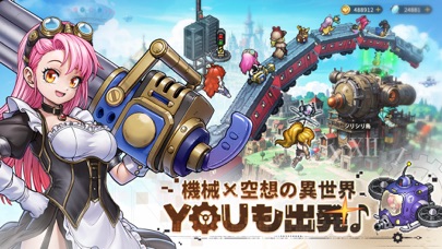 ゆうゆう機空団の画像