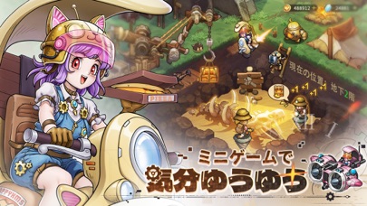 ゆうゆう機空団の画像