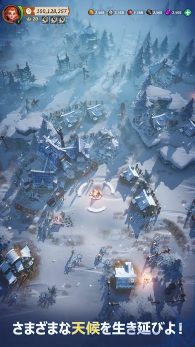 フェイトウォーの画像