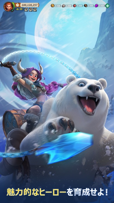 フェイトウォーの画像