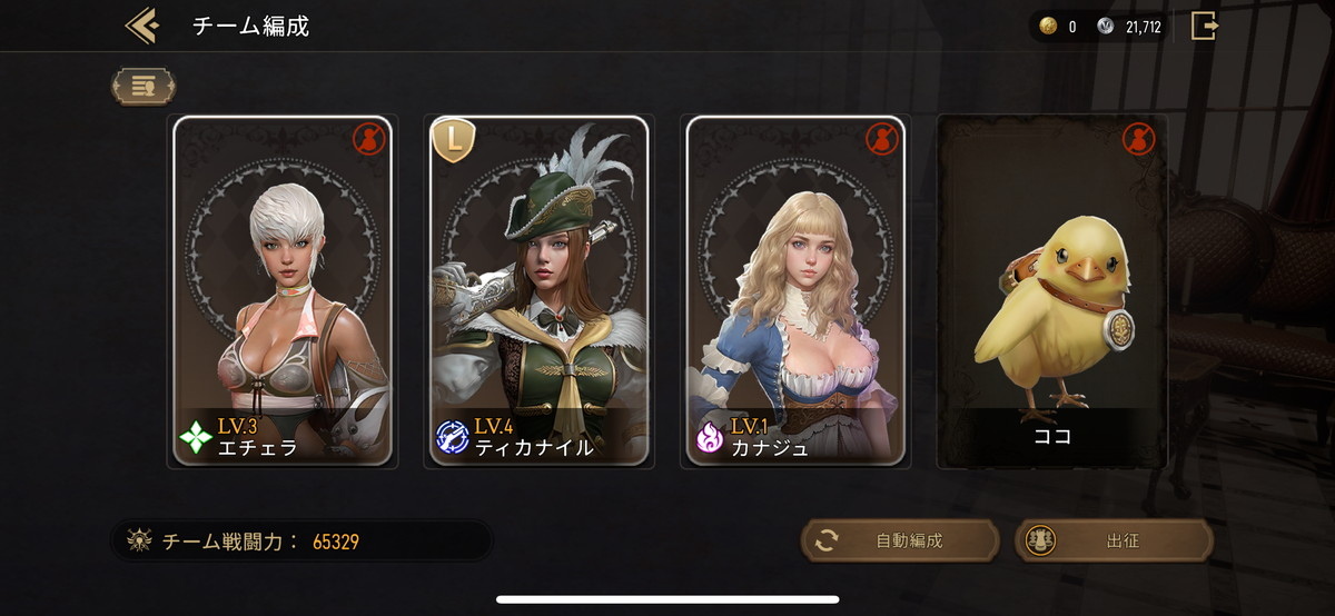 グラナド・エスパダMの画像