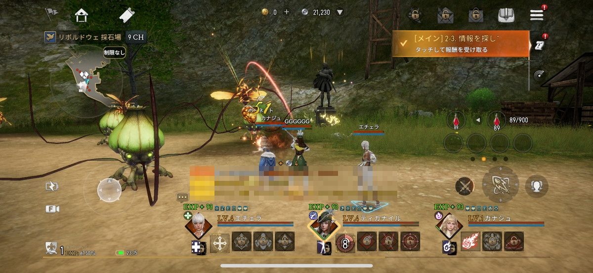 複数キャラを操作