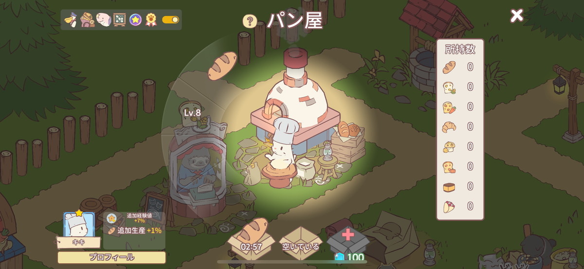 猫とスープ ふわふわタウンの画像