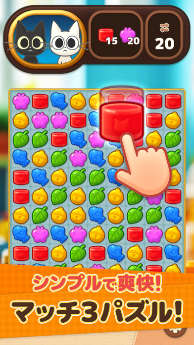 キャットポップンマッチの画像