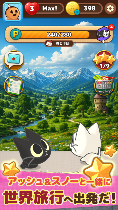 キャットポップンマッチの画像