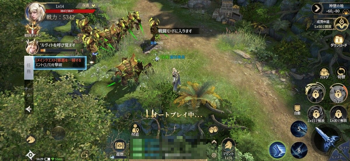 エターナルドラグーン:焔の誓いの画像