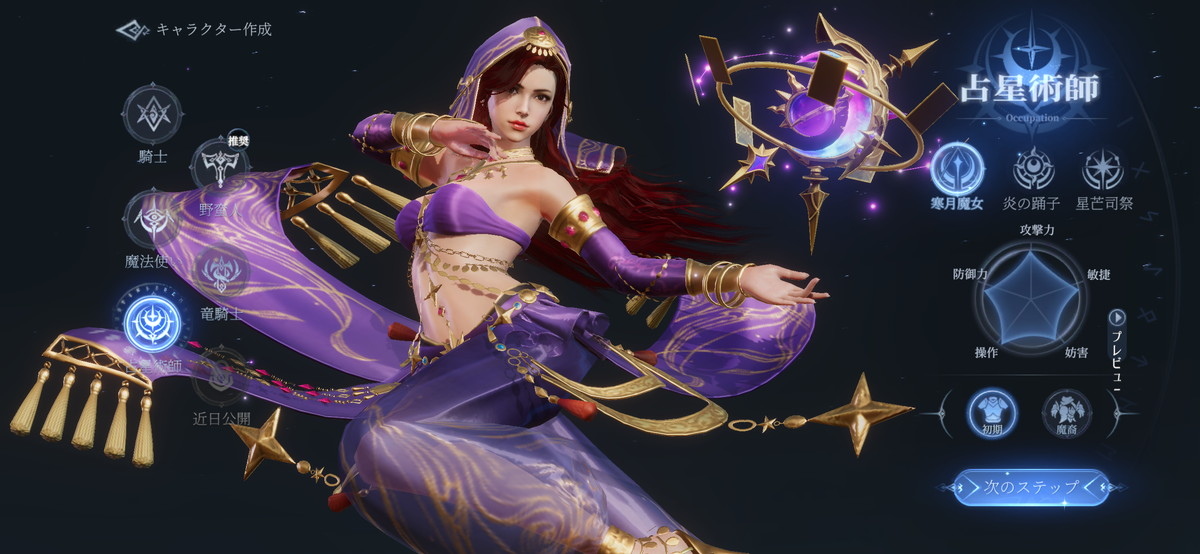 エターナルドラグーン:焔の誓いの画像