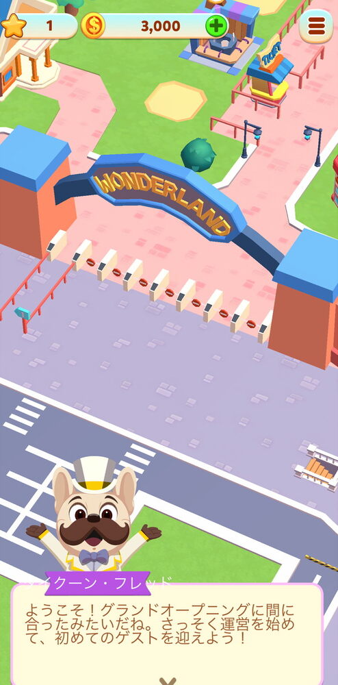 Carnival Tycoonの画像