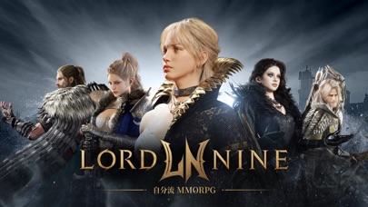 ロードナインの画像